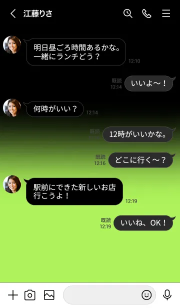 [LINE着せ替え] Black &Lime Green Theme (JP)の画像4