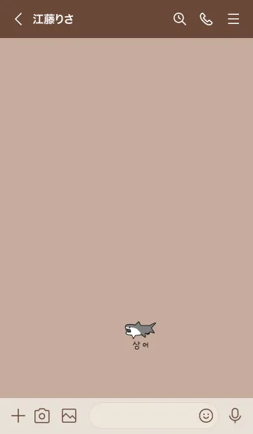 [LINE着せ替え] ベージュとサメ。韓国語。の画像3