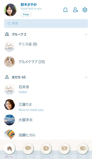 [LINE着せ替え] 無地ギンガムチェック ブルー2の画像2