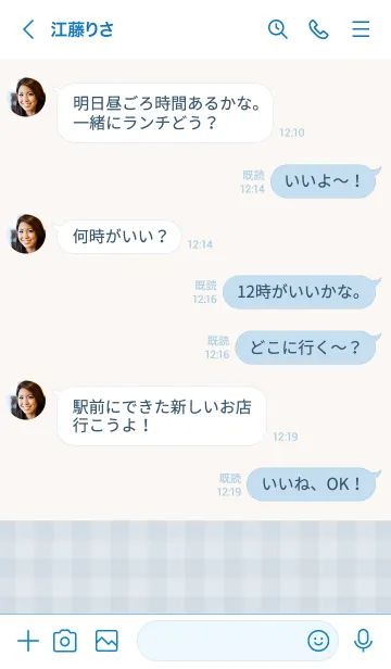 [LINE着せ替え] 無地ギンガムチェック ブルー2の画像4