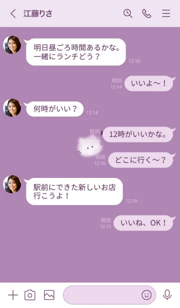 [LINE着せ替え] ～ふわふわな猫♥パープル20_1～の画像4