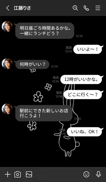 [LINE着せ替え] かわいい花とうさぎ♪ブラックの画像4