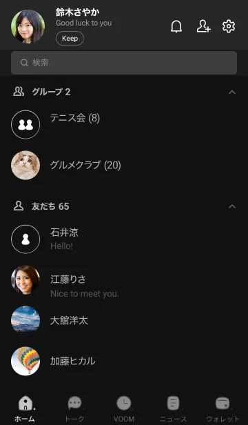 [LINE着せ替え] b75_25_黒/白2-3の画像2