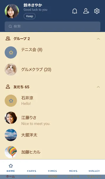 [LINE着せ替え] ザ シンプル ミニ フラワー 34の画像2