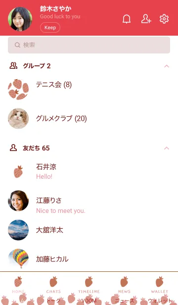 [LINE着せ替え] ミニ ストロベリー 28の画像2