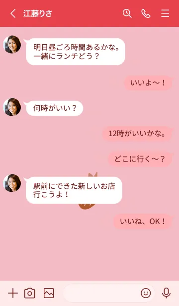 [LINE着せ替え] ミニ ストロベリー 28の画像4