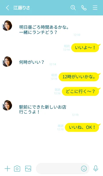 [LINE着せ替え] ユニオン ハート 096の画像4