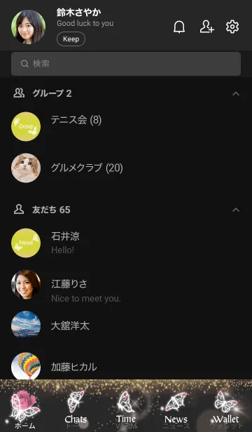 [LINE着せ替え] 黒と黄色 : 10月のトルマリンと蝶の画像2