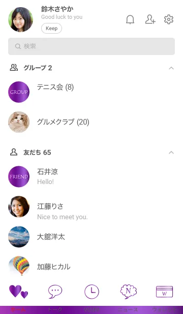 [LINE着せ替え] Simple Gradation -GlossyPurple 11-の画像2