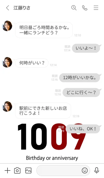 [LINE着せ替え] 1009 BOAの画像4