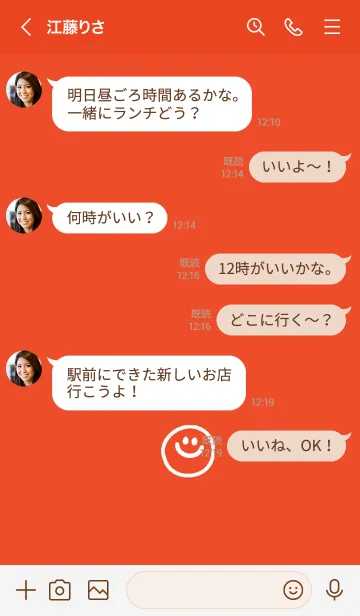 [LINE着せ替え] ミニスマイル* 42の画像4