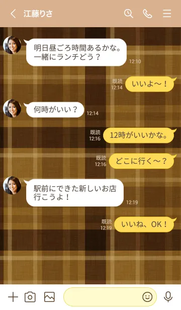[LINE着せ替え] SIMPLE CHAT DESIGN[BROWN CHECK]の画像4