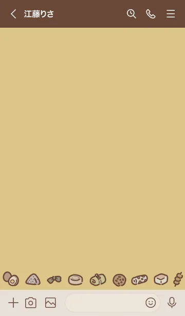 [LINE着せ替え] おでん /からし色の画像3