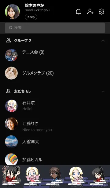 [LINE着せ替え] こむすめ侍 花火！の画像2