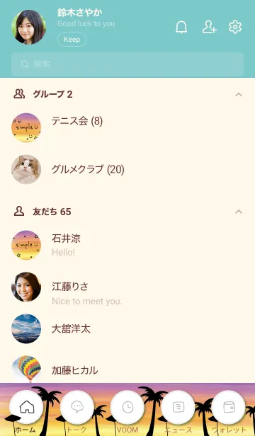 [LINE着せ替え] アロハ！星と月 水彩3 スマイル8の画像2