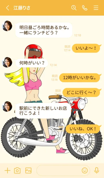 [LINE着せ替え] オートバイの画像4