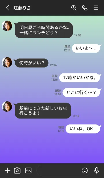 [LINE着せ替え] グラデーションスタイル／オーラ78の画像3