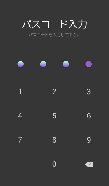 [LINE着せ替え] グラデーションスタイル／オーラ78の画像4