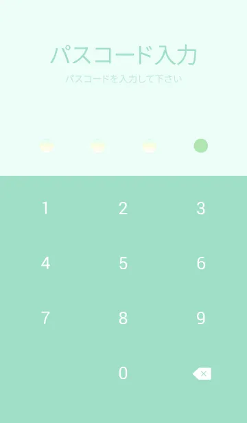 [LINE着せ替え] グラデーションスタイル／オーラ79の画像4