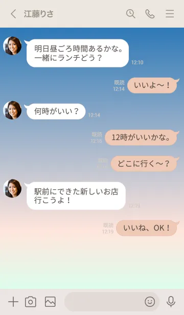 [LINE着せ替え] グラデーションスタイル／オーラ81の画像3