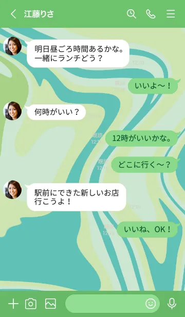 [LINE着せ替え] 緑 : サステナブルカラーの画像4