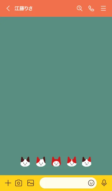 [LINE着せ替え] ねこ/あか/みどりの画像3