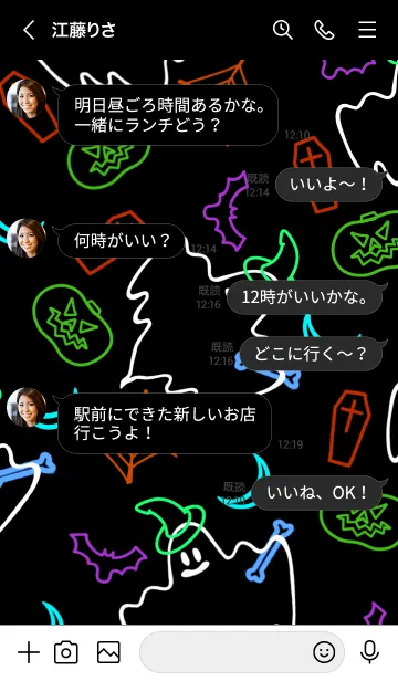 [LINE着せ替え] ネオンカラー ハロウィン 41の画像4
