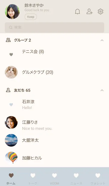 [LINE着せ替え] シンプル ハート スカイグレーの画像2