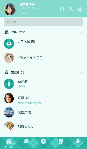 [LINE着せ替え] B76.26_グリーン8-3の画像2