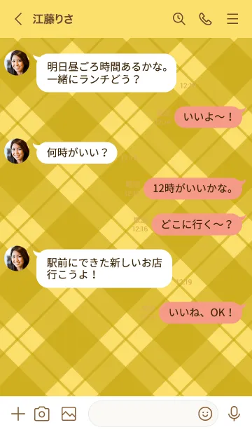 [LINE着せ替え] 676.25_イエロー1-3の画像4