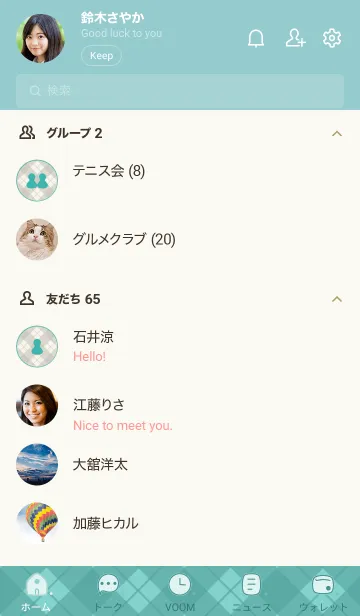 [LINE着せ替え] 276.24_グリーン7-3の画像2