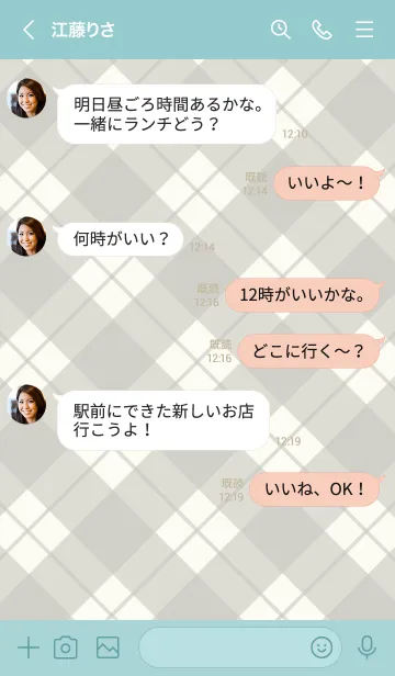 [LINE着せ替え] 276.24_グリーン7-3の画像4