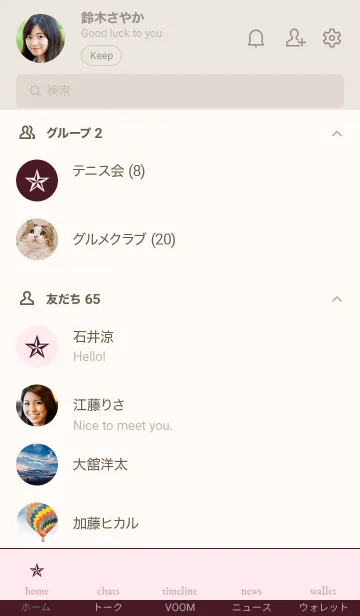 [LINE着せ替え] ライト _37の画像2