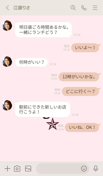 [LINE着せ替え] ライト _37の画像4