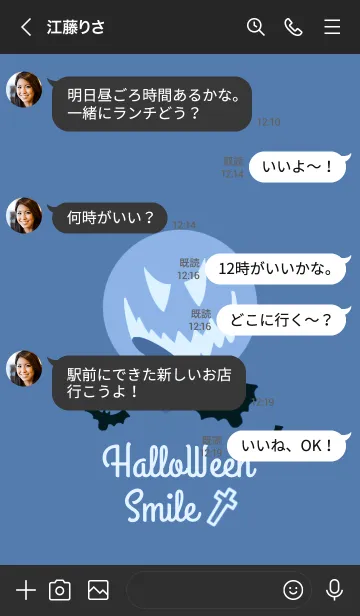 [LINE着せ替え] ハロウィン スマイル 31の画像4