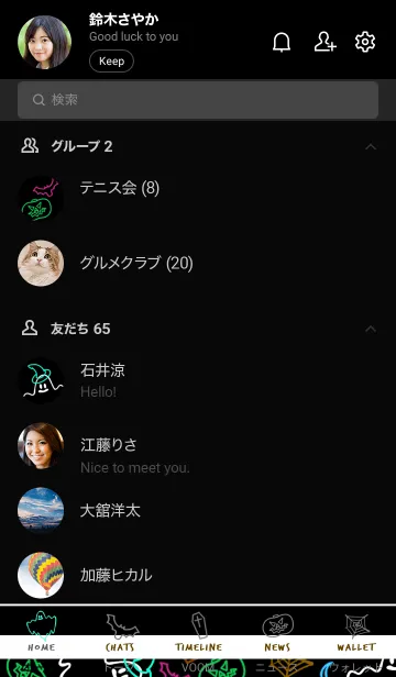 [LINE着せ替え] ネオンカラー ハロウィン 42の画像2