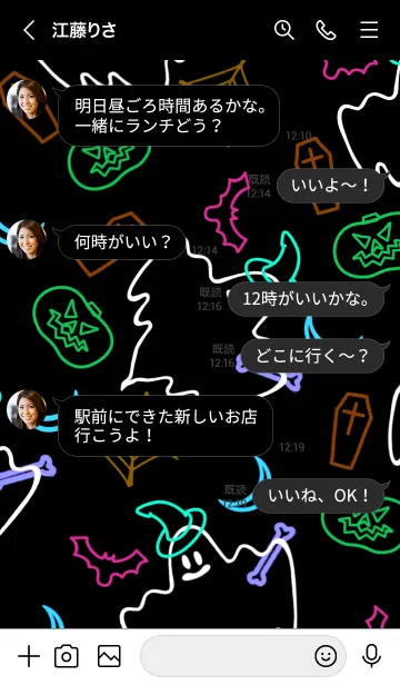 [LINE着せ替え] ネオンカラー ハロウィン 42の画像4