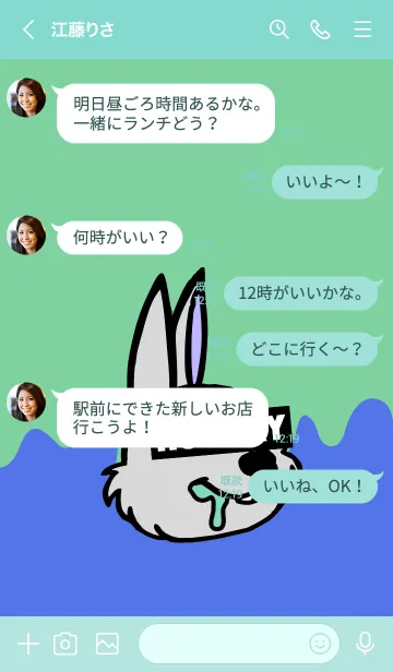 [LINE着せ替え] ハングリーラビット 26の画像4