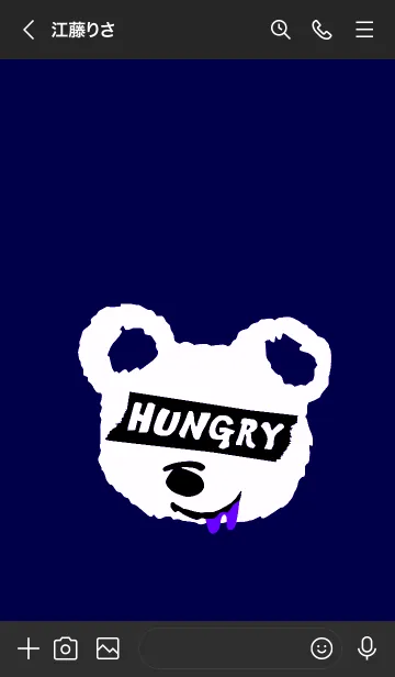 [LINE着せ替え] ハングリー ベア _40の画像3