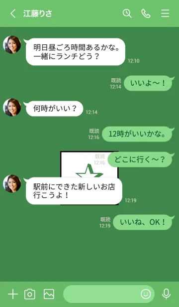 [LINE着せ替え] シンプル ボックス スター 60の画像4