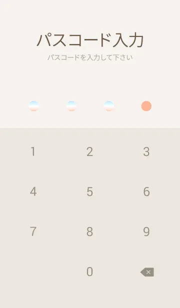 [LINE着せ替え] グラデーションスタイル／オーラ82の画像4