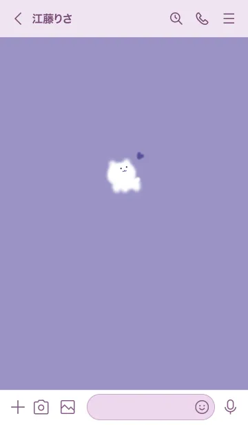 [LINE着せ替え] ～ゆるい猫とハート♥パープル25_1～の画像3