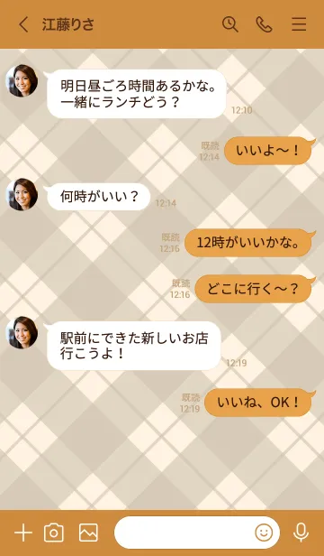 [LINE着せ替え] B76.26_ブラウン4-6の画像4