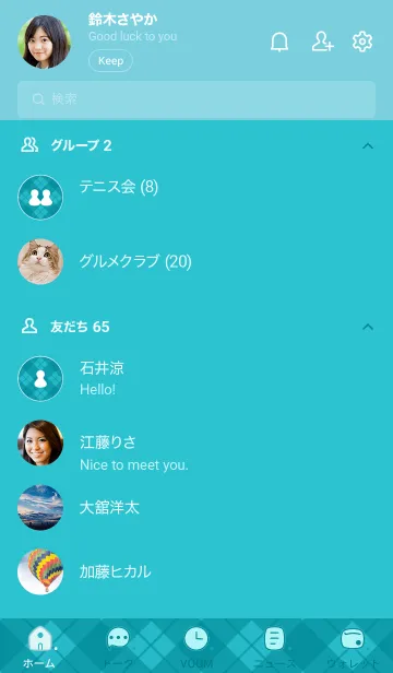 [LINE着せ替え] 676.25_グリーン6-6の画像2