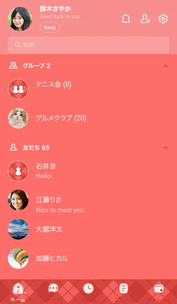 [LINE着せ替え] 676.25_レッド1-6の画像2