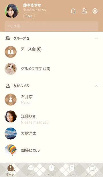 [LINE着せ替え] 276.24_ベージュ2-6の画像2