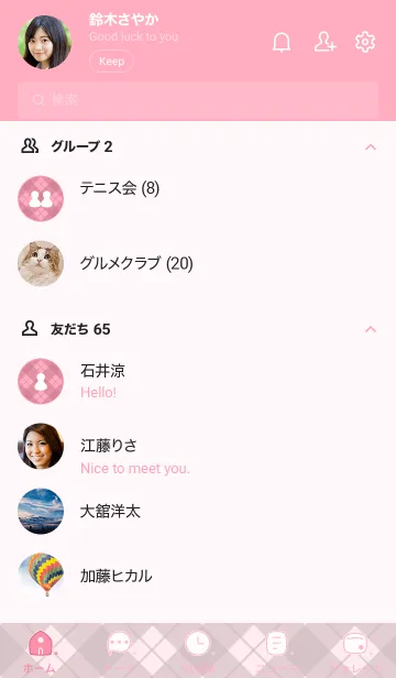 [LINE着せ替え] 276.24_ピンク4-6の画像2