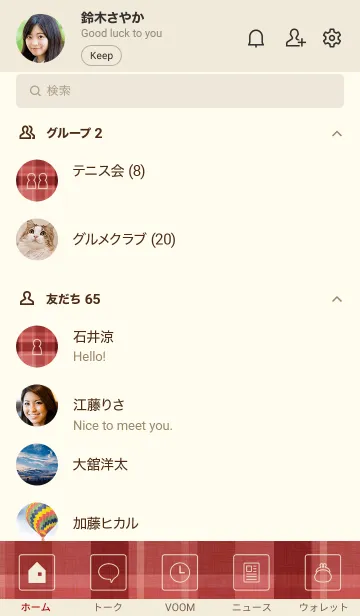 [LINE着せ替え] SIMPLE CHAT DESIGN[ROSE RED CHECK]の画像2