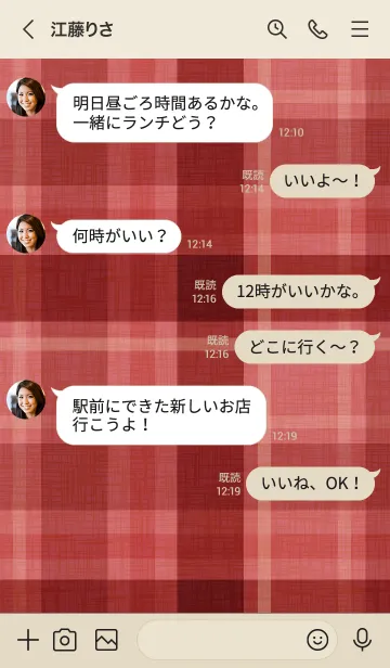 [LINE着せ替え] SIMPLE CHAT DESIGN[ROSE RED CHECK]の画像4