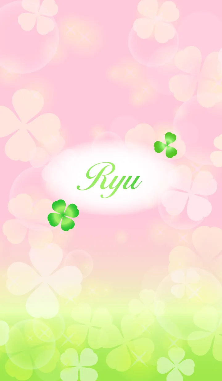 [LINE着せ替え] 【りゅう】専用幸運のクローバー 桃×緑の画像1